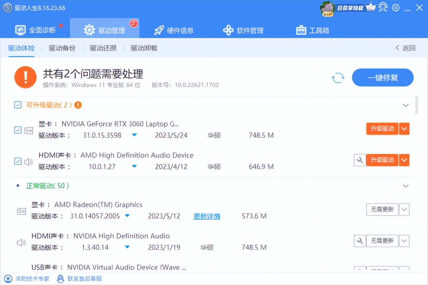 游戏画面延迟怎么回事,同时开两个游戏一个画面有延迟