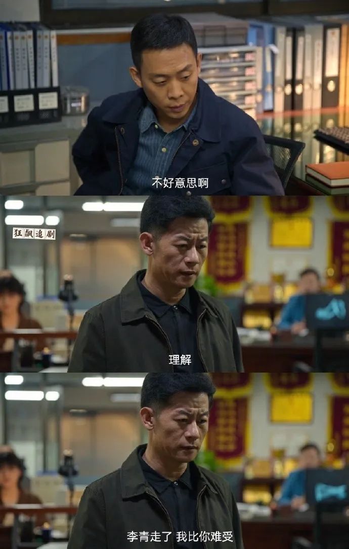 狂飙里面演技最差的演员,狂飙演技最好的演员排名