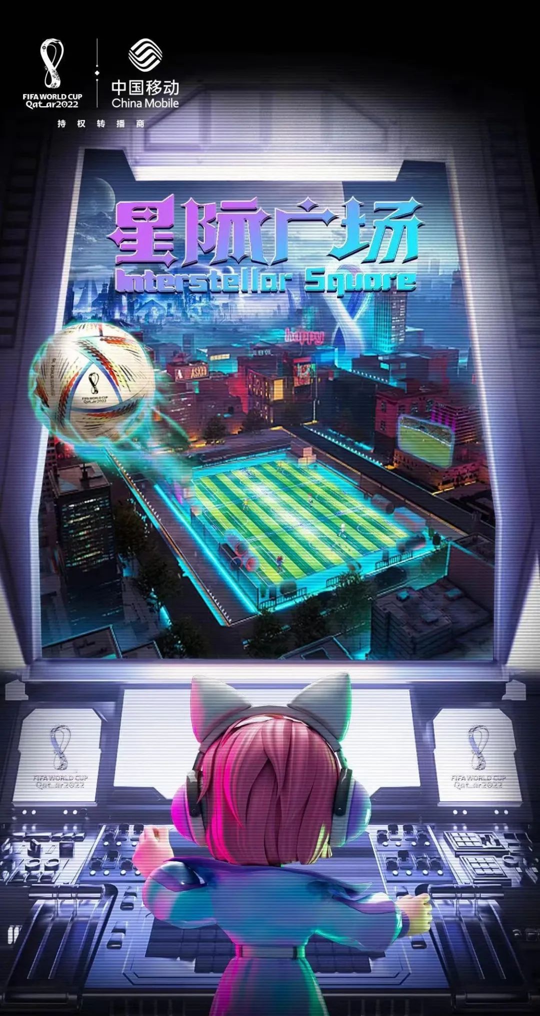 黑科技赋能,黑科技创意设计视频