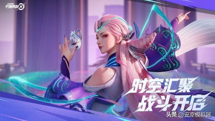 代号破晓下载后怎么玩,代号破晓手游界面怎么进入