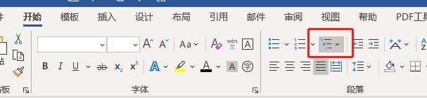 3分钟教会你一个word小技巧,word最实用的几个技巧一看就会