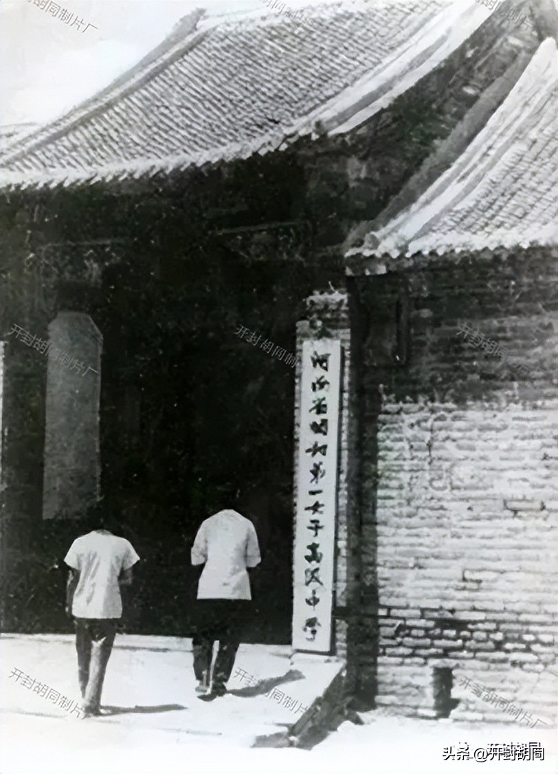 开封市第二十五中学在哪个区,开封市第二十五中学学费