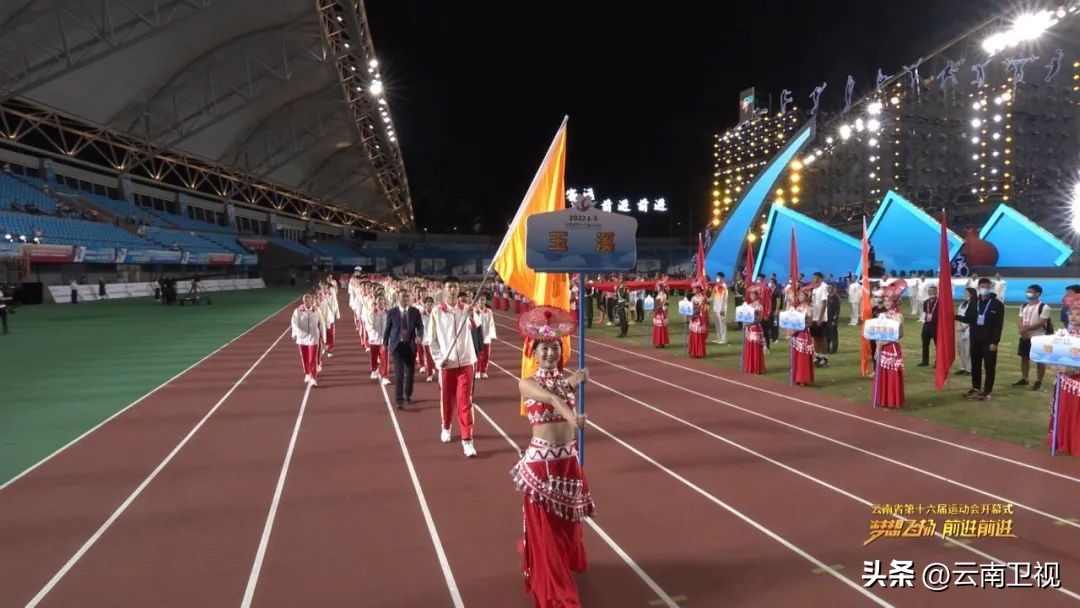 云南省第18届运动会预告片,云南省第十六届运动会是什么时候