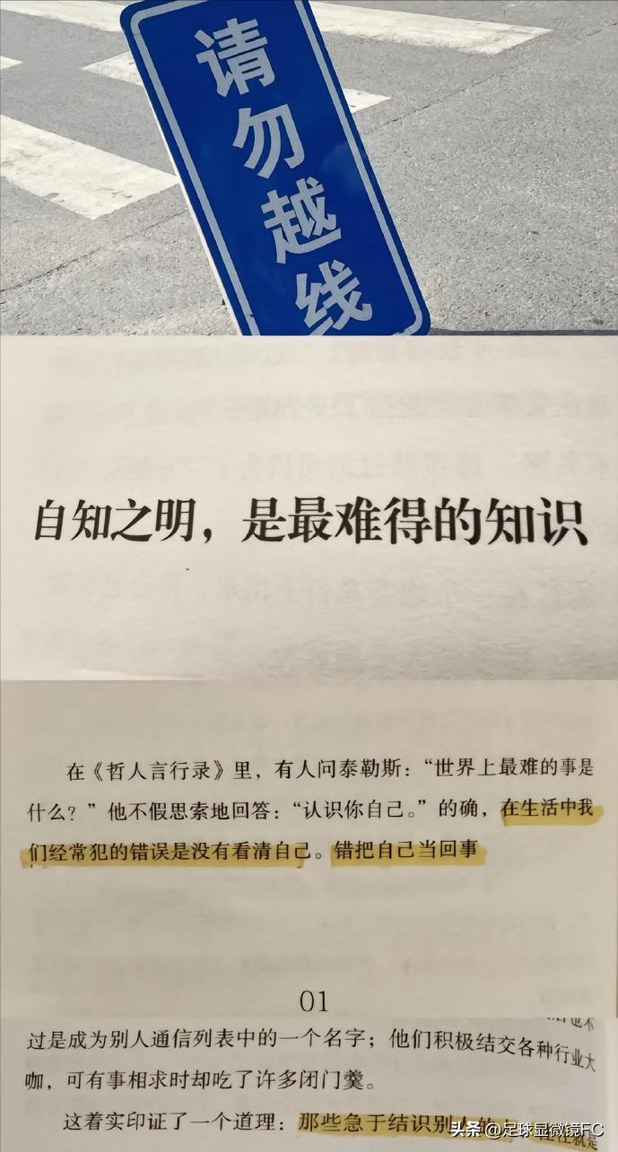 吴兴涵事件是啥,吴兴涵道歉视频