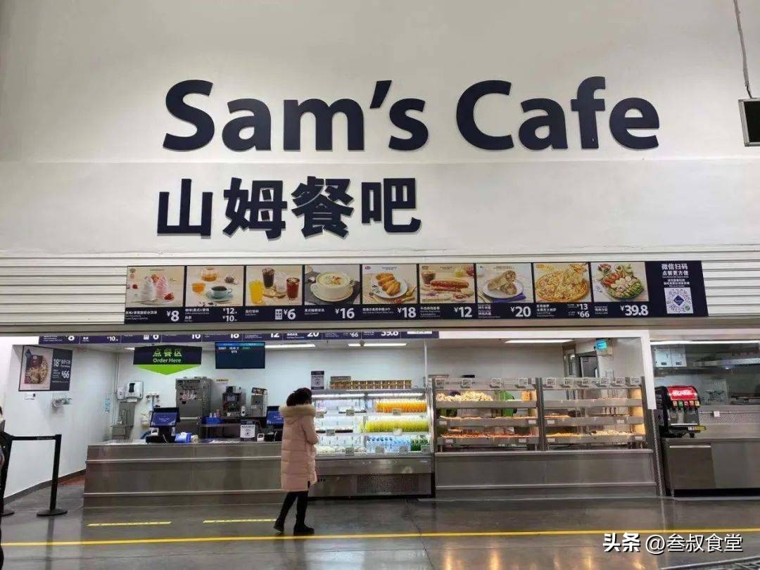 山姆会员店53度飞天茅台价格,山姆会员店能买到飞天茅台吗