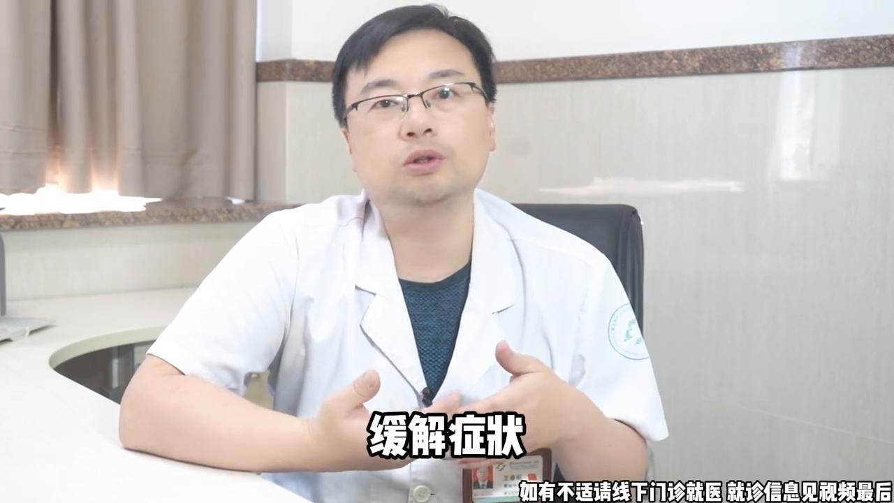 王春晖：肠癌复发时，治疗策略需要考虑多种因素