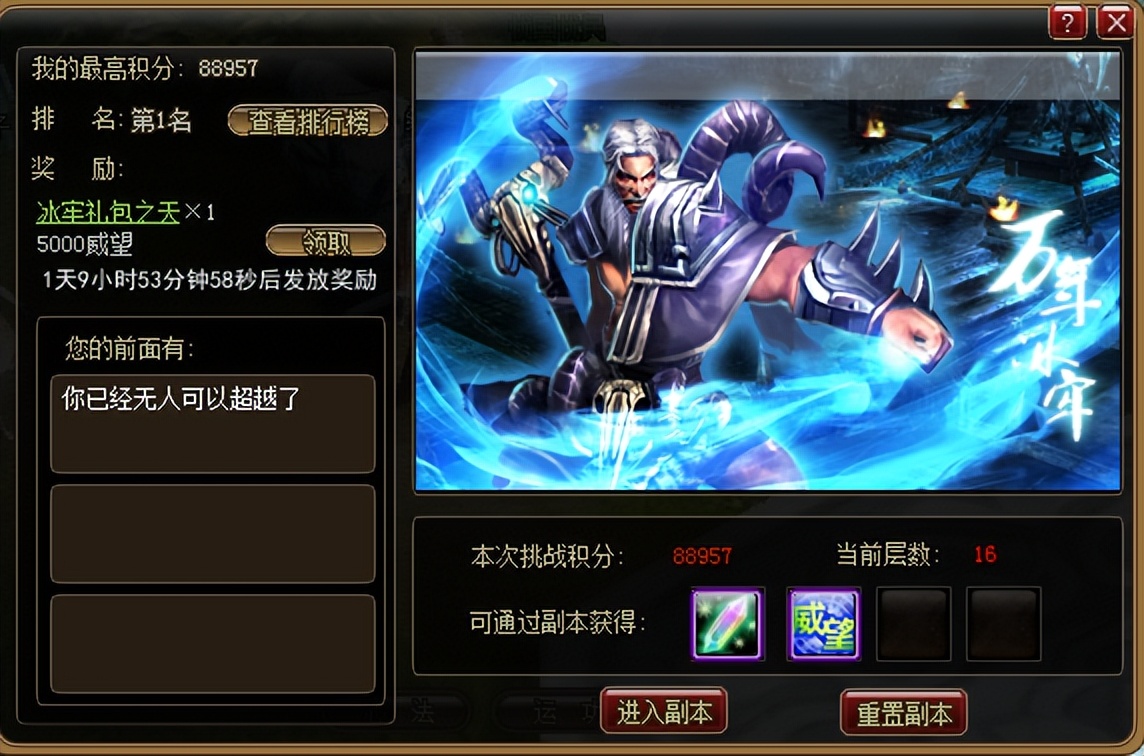 刀剑笑大结局完整版,刀剑笑大结局