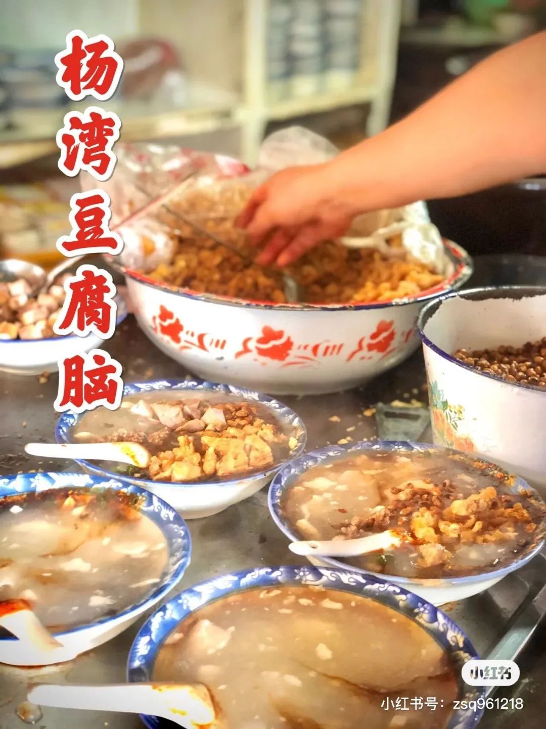 乐山48家私藏早餐店，专治你的起床气！