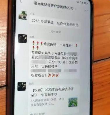 越来越多的声音开始对凉菜摊的优惠活动表示质疑，致使其关门歇业
