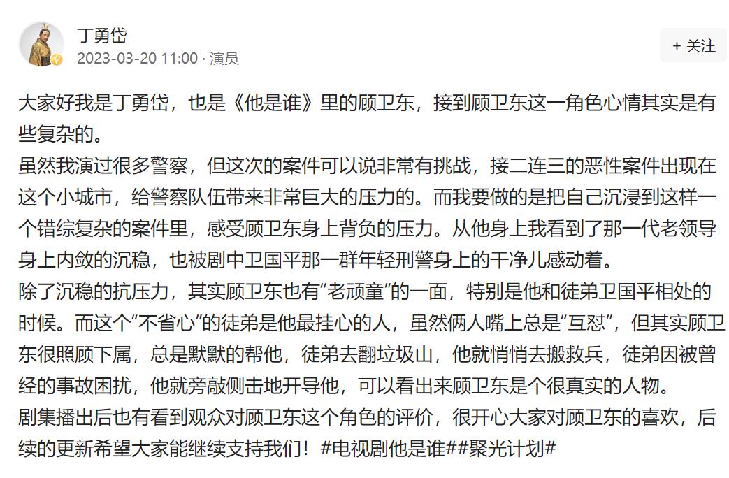 丁勇岱演夫妻,丁勇岱与妻子孩子近照