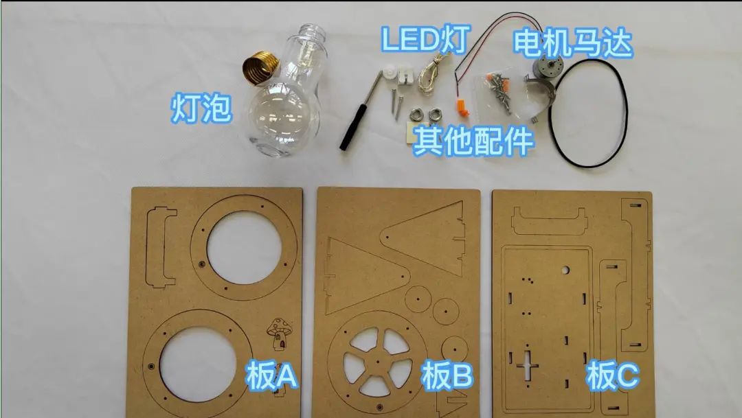 科学小制作发电灯,手工制作磁铁发电节能灯