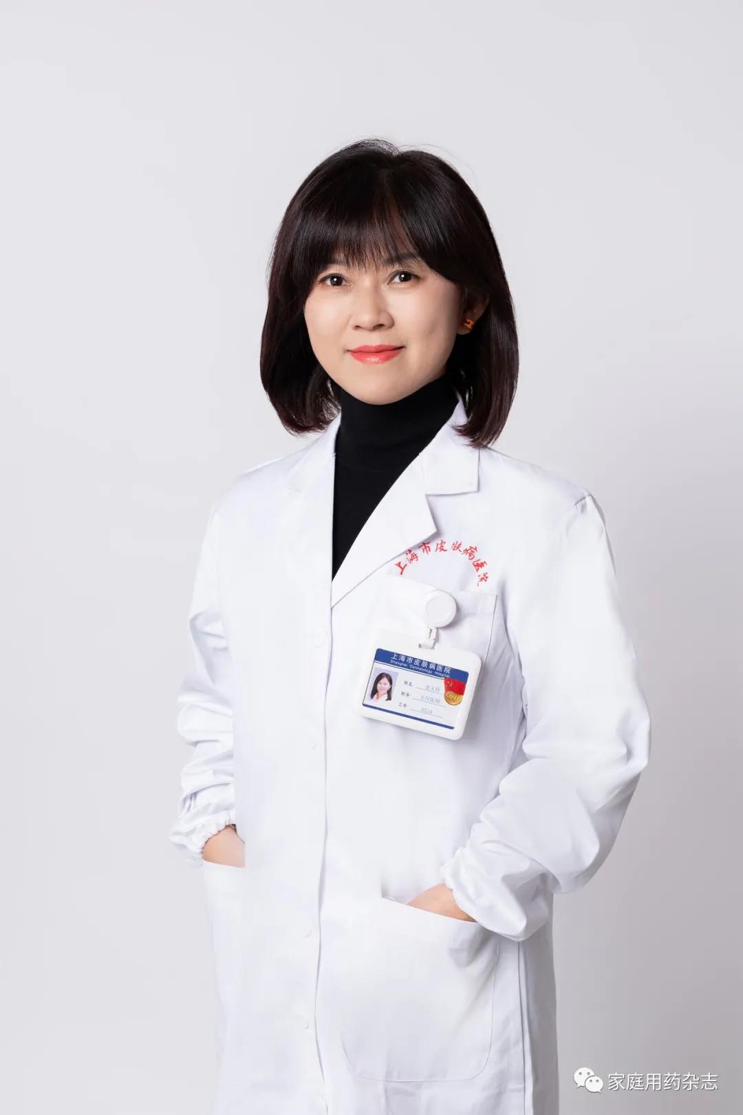 上海市皮肤病医院副院长史玉玲,史玉玲皮肤病医院