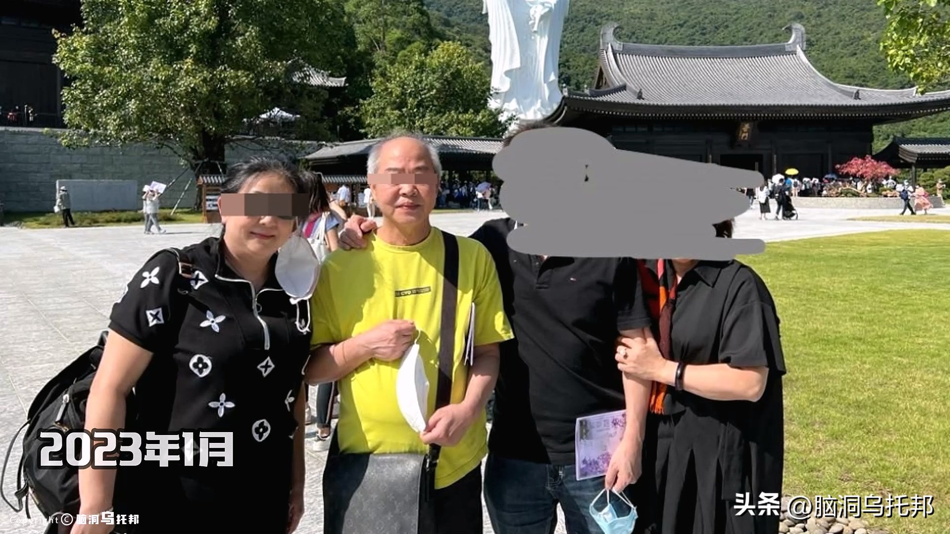 名媛案件过程,名媛碎尸案来龙去脉