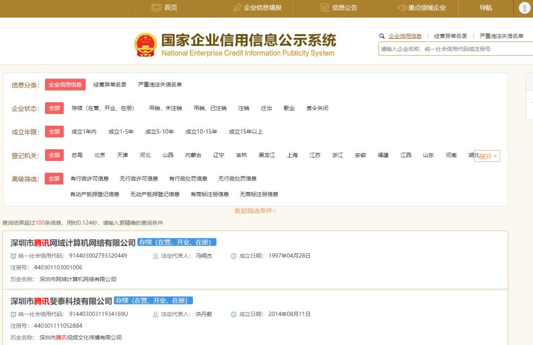 免费神器网站推荐,国家出品的7个免费神器