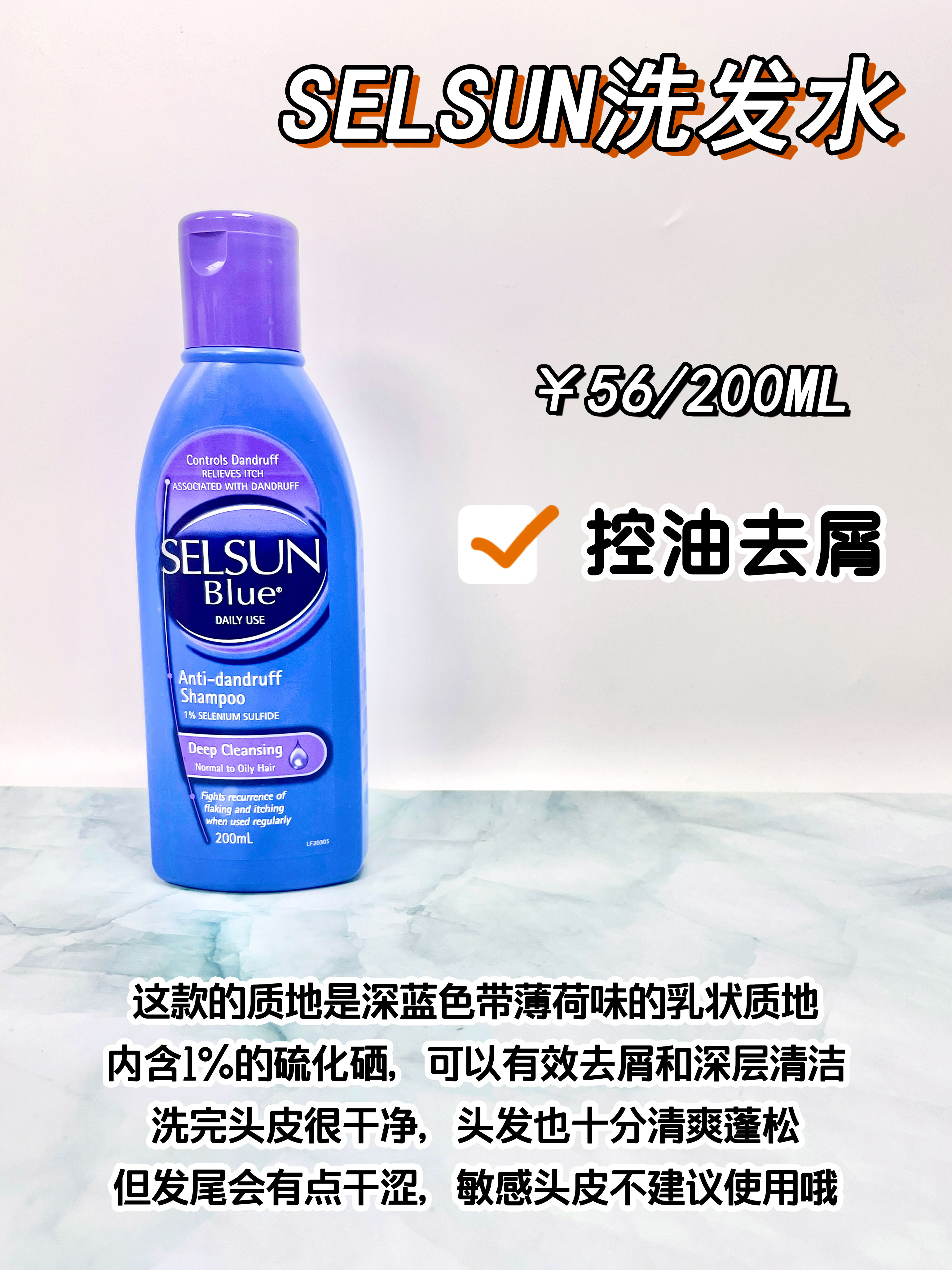 12瓶洗发水红黑榜测评,12款防脱洗发水测试