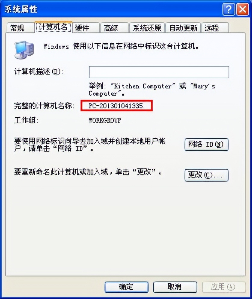 qt获取电脑网卡详细信息,qt入门第4篇
