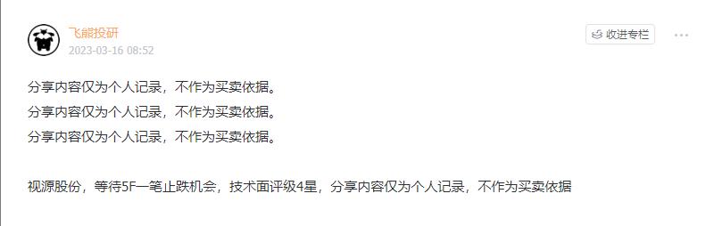 ai+教育潜力股,ai给教育市场带来的可能性