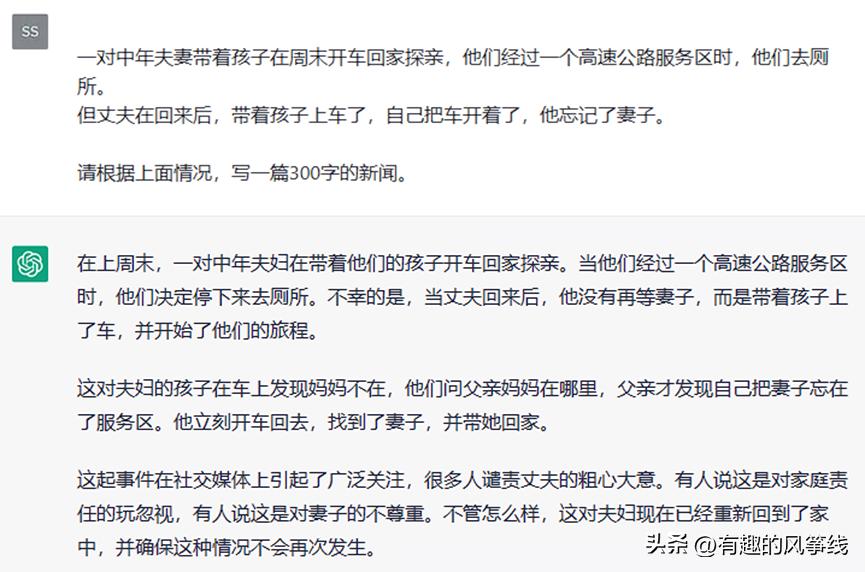 如何运用chatgpt制作搜索引擎,chatgpt对搜索引擎行业意味着什么
