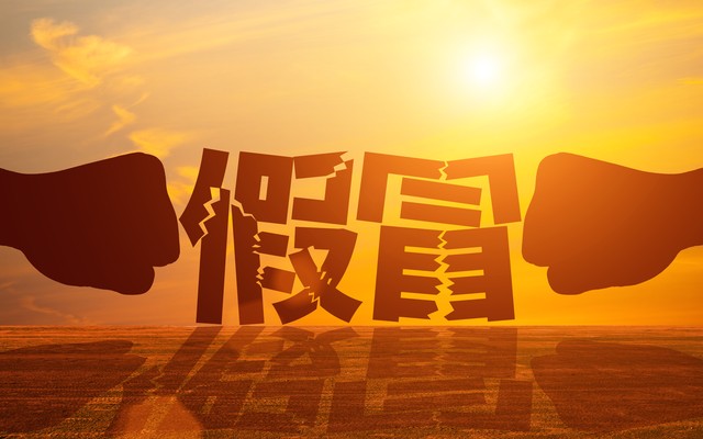 电商双刃剑怎么用,电商经济有什么好处