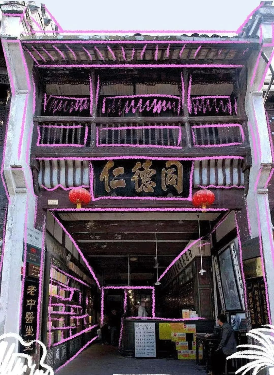 黄山风景屯溪老街,夜游黄山屯溪老街一角