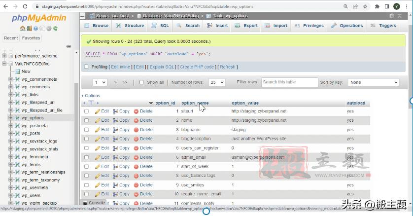wordpress修改数据库链接信息,wordpress开发数据管理
