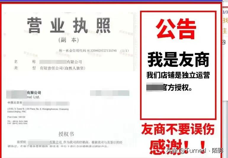 店铺炸店是什么意思,炸店是什么意思