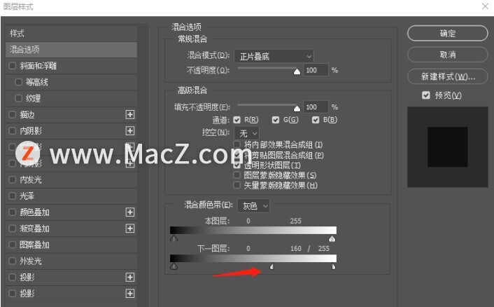 如何用ps给人物换口红,ps人物口红颜色调整