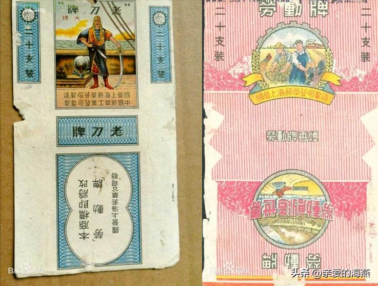 8款老牌香烟抽过的都老了 (中国绝版老香烟见过五种以上)