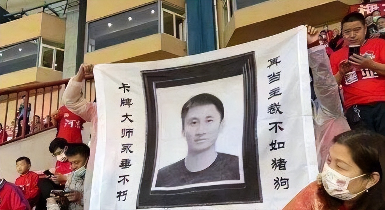 马宁裁判直播回放,马宁2002世界杯发牌是哪一场