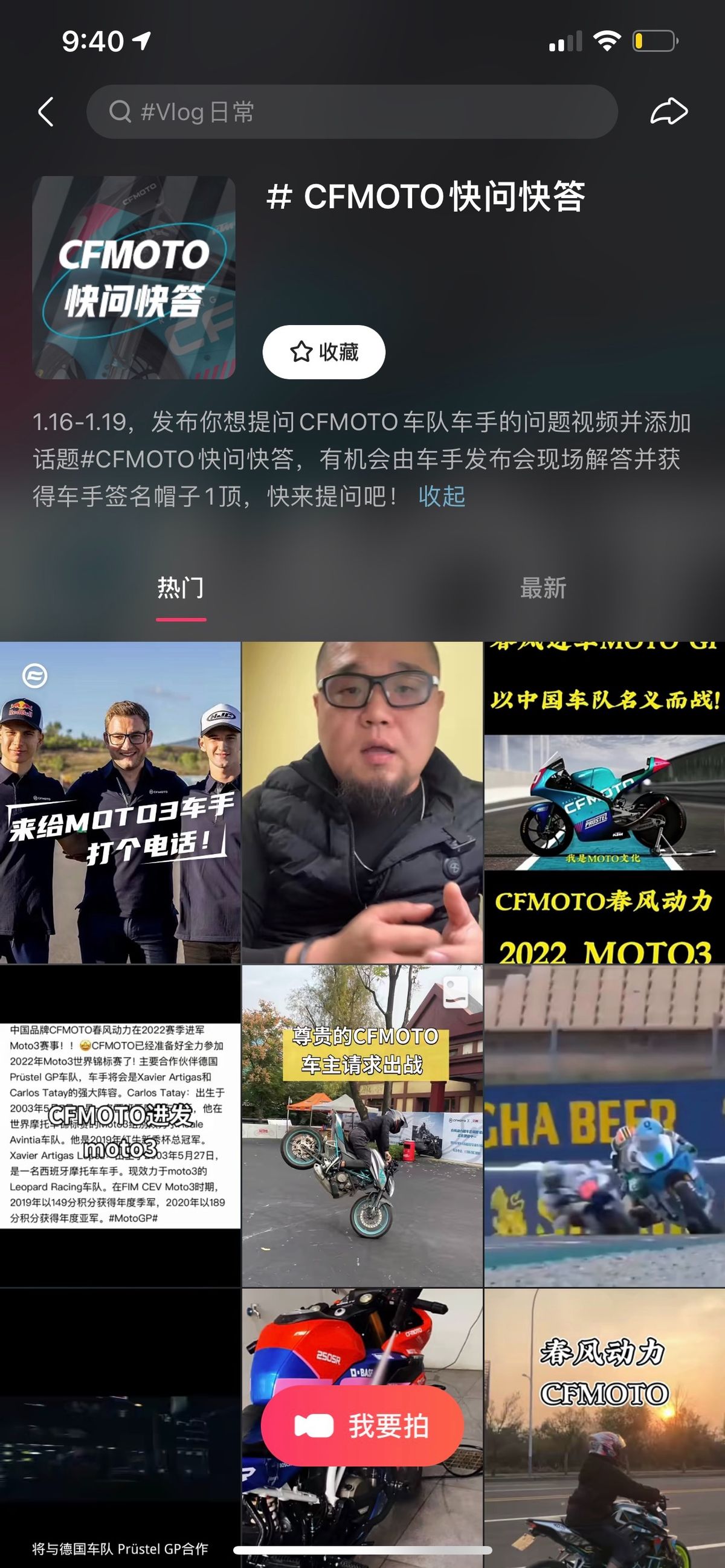 快手快说,2022moto2和moto3参赛车队公布