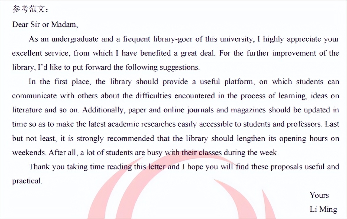 2023六月英语四级真题答案,2022年6月几号考英语四六级考试