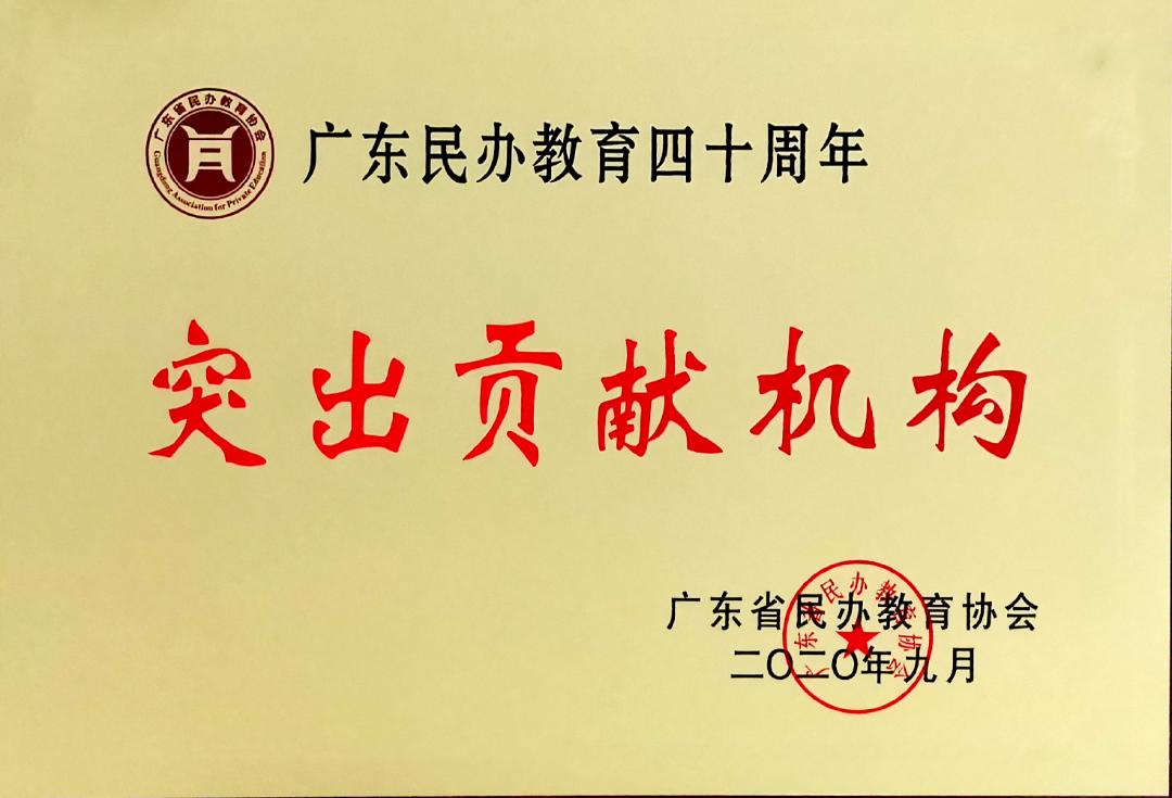 石碣四海学校是公办还是民办,东莞石碣四海学校最新视频