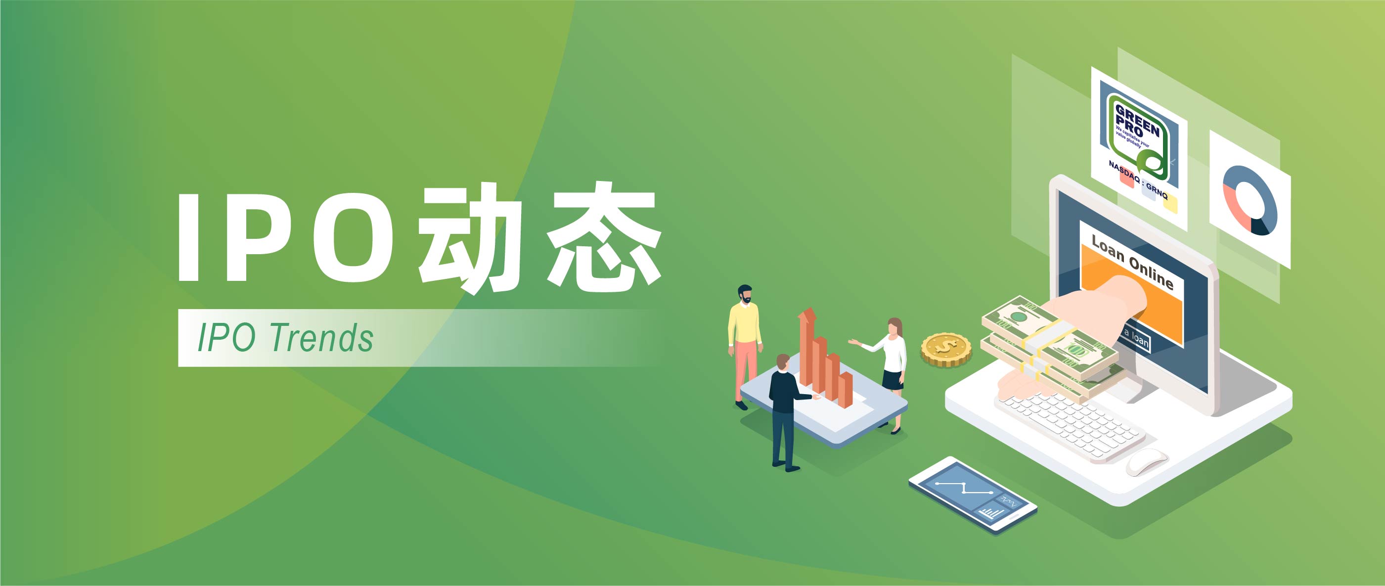 美股5月ipo一览表,ipo动向