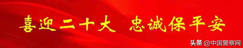 涉疫电信网络诈骗,疫情当前警察不退警徽闪耀党旗红