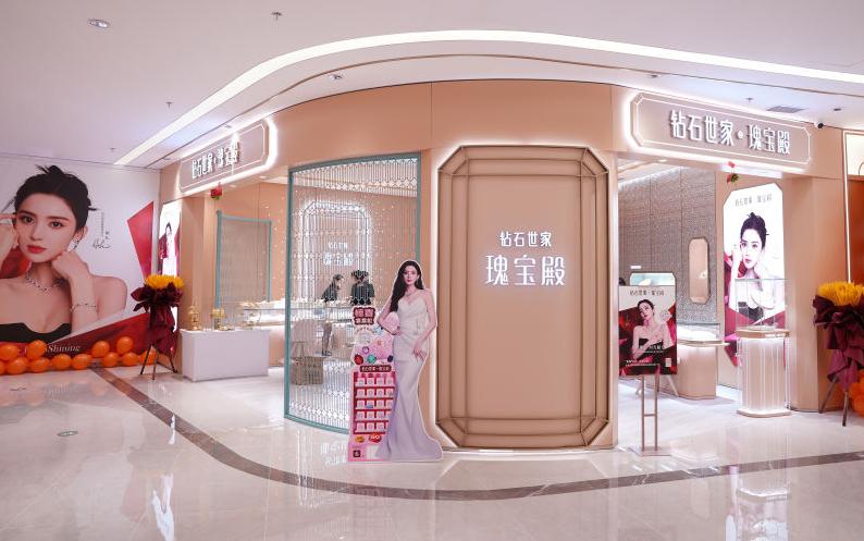 钻石世家品牌,钻石世家20周年盛典极慕爱之夜