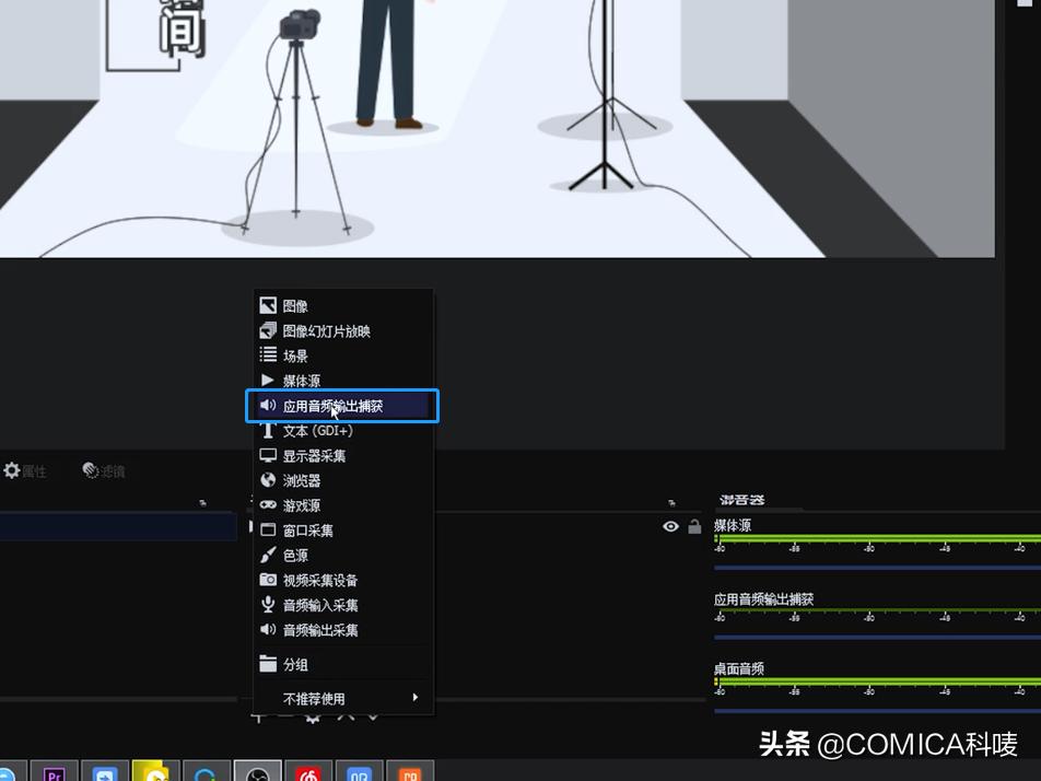 直播时电脑上怎么添加背景音乐,直播如何电脑放背景音乐