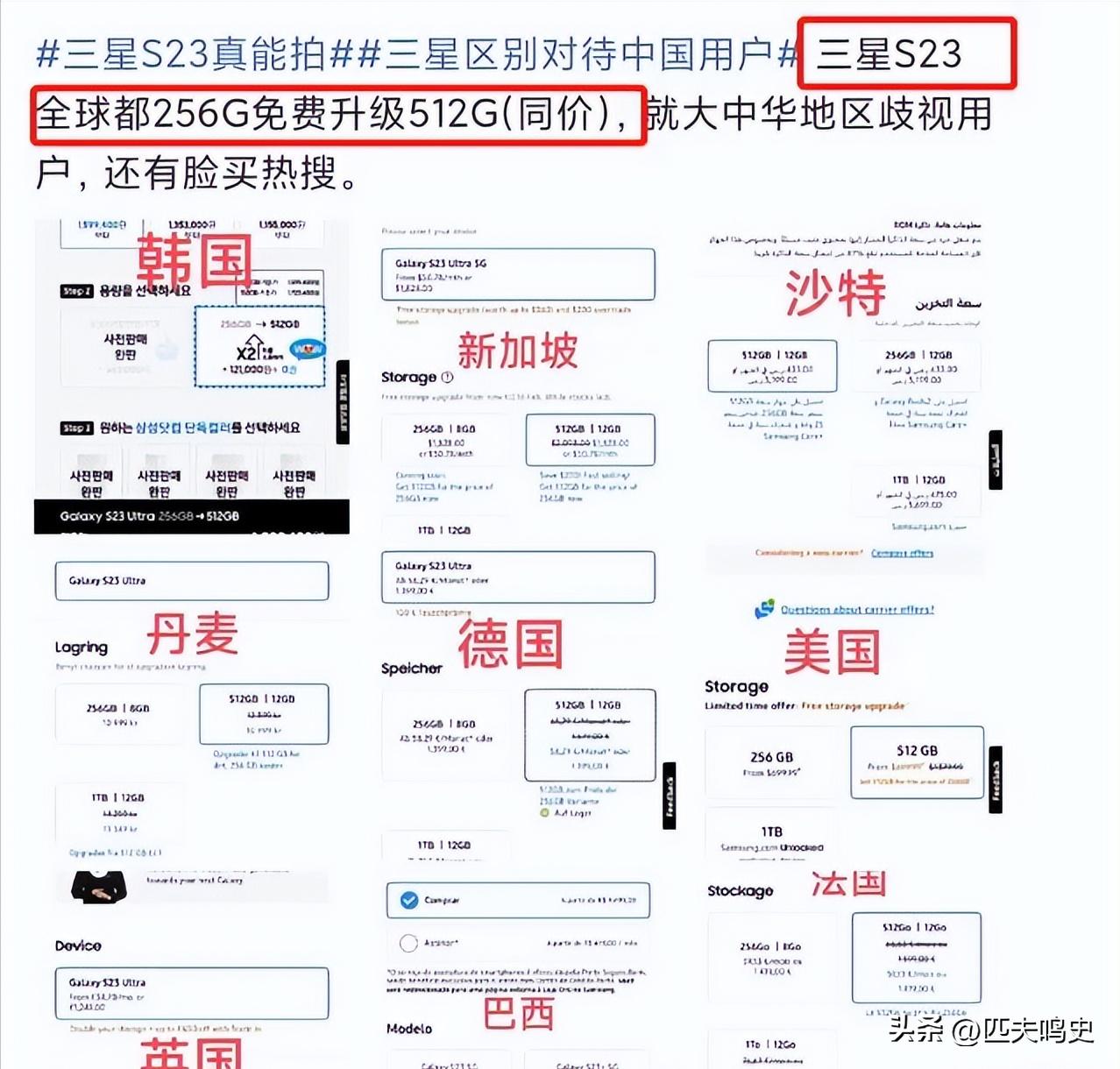 三星手机用两年就白屏,三星手机维修会被换国产屏吗