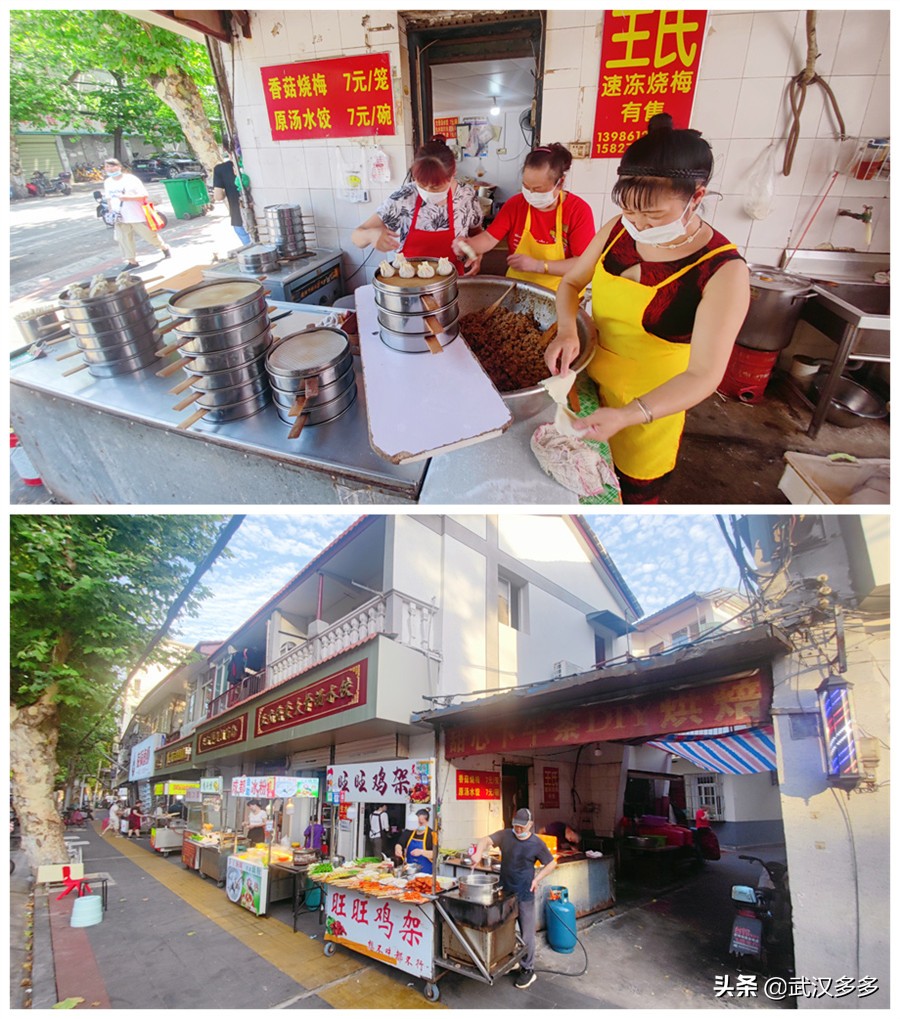 大成路夜市过早,大成路宵夜山海关过早