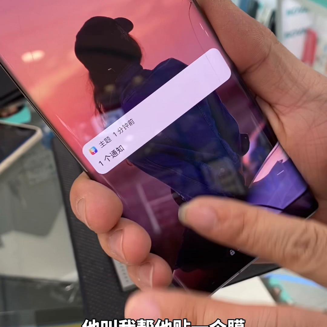 华为mate30pro曲面屏换屏多少钱,mate30pro是曲面屏还是直面屏