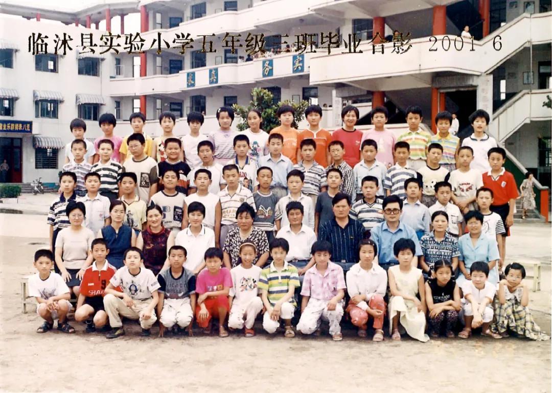 70年代临沭东白旄小学毕业照,历年临沭三小毕业照