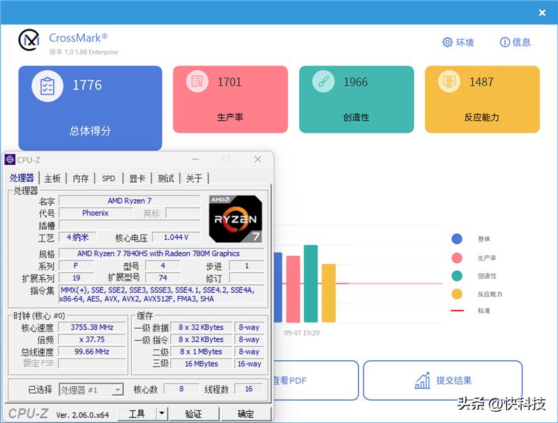 酷睿i5-13500h和锐龙r7对比,11代酷睿i5和锐龙r7-4800h