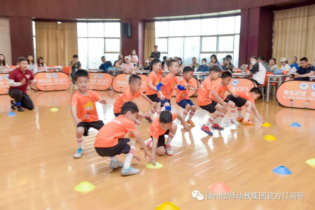 徐幼集团协办第三届幼儿足球亲子嘉年华暨幼儿体育学术论坛活动