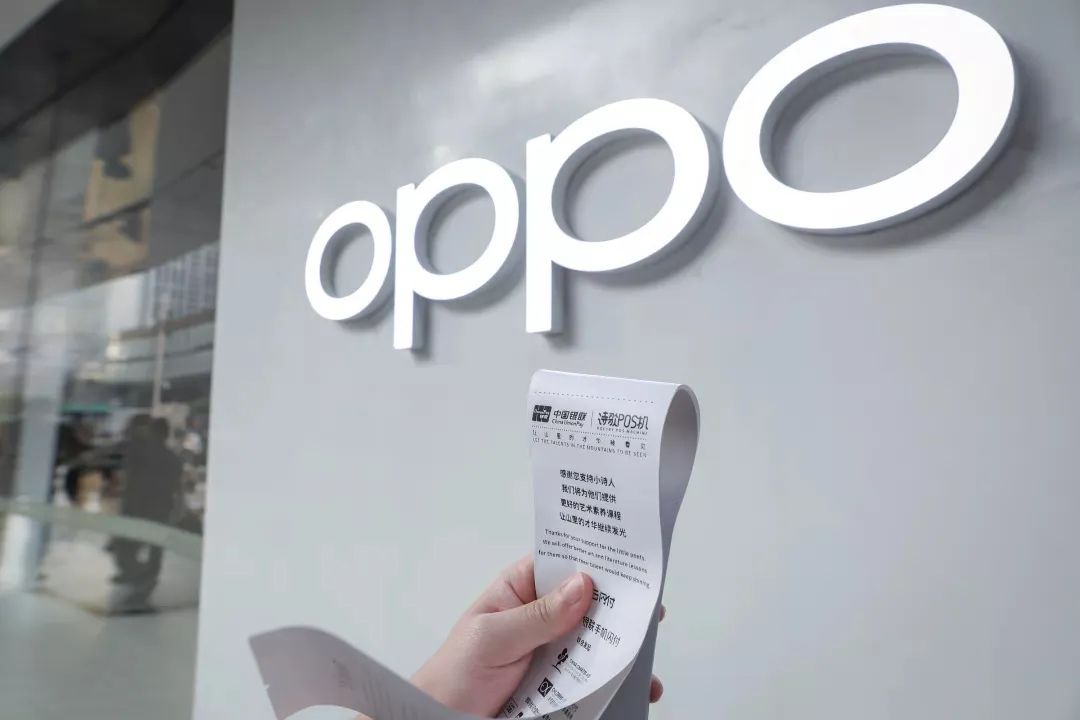 银联推荐公益pos机,银联诗歌pos机是品牌吗