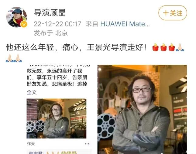 39岁去世的名人,10天之内7位名人相继去世