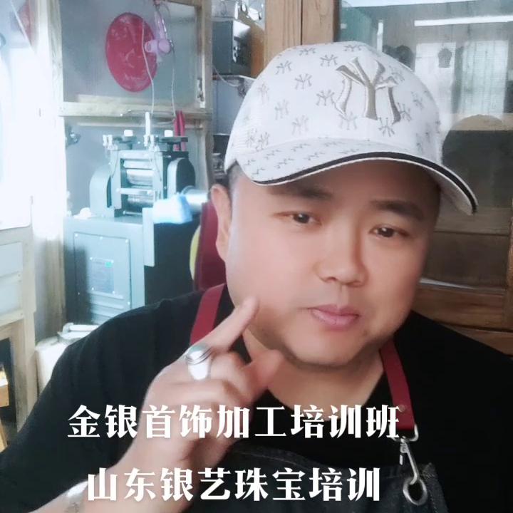 金银首饰店培训,金银首饰加工培训浙江地区