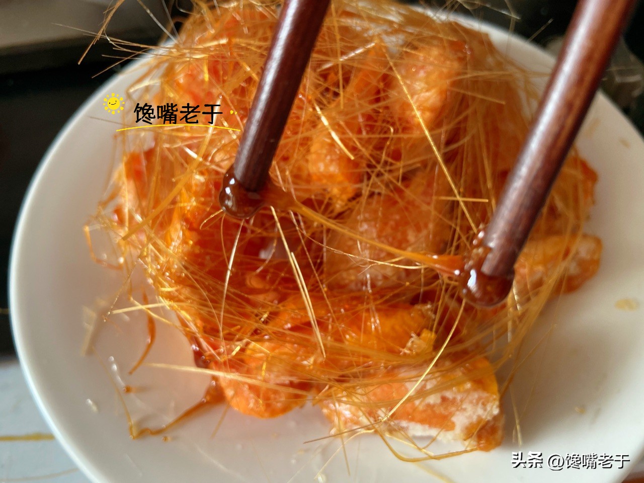 拔丝地瓜要怎么卖,家庭版拔丝地瓜只需记住这几步