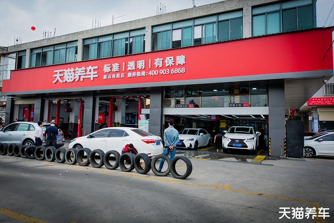 天猫养车加盟商陈石升：用服务“锁”住客户收入翻倍