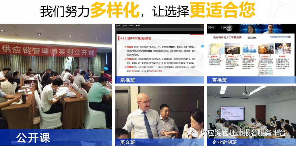 卡塔尔航空2022世界杯,2022卡塔尔世界杯角色