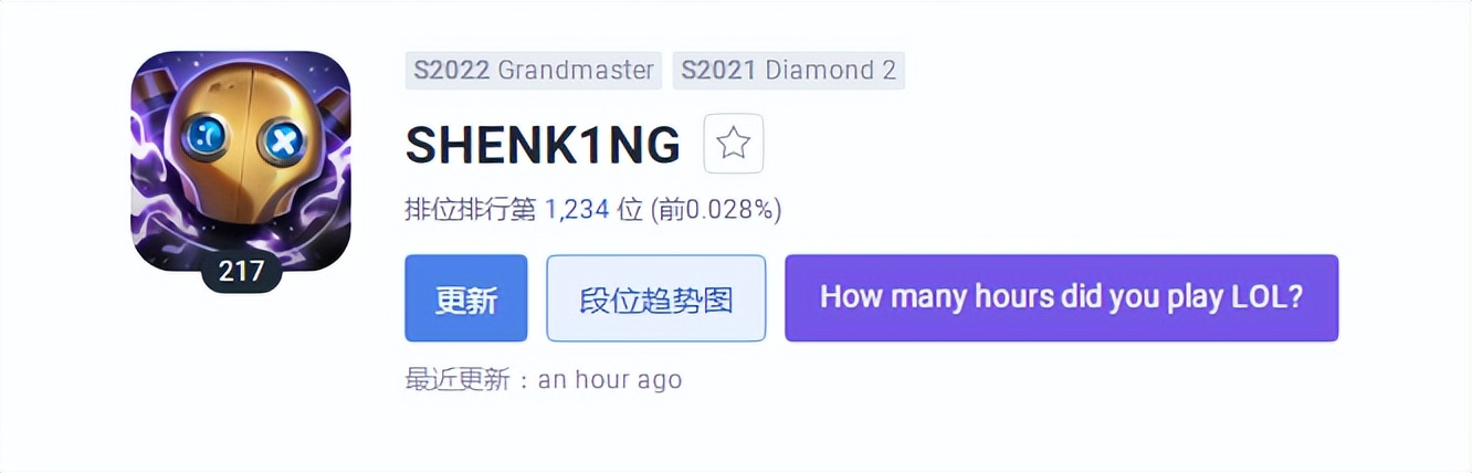 慎大招可以触发辉耀美德吗,辉耀美德慎出装