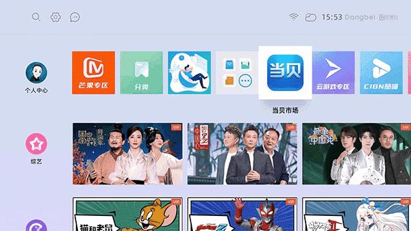 电视盒子与智能电视哪个好,电视盒子linux和安卓哪个好用